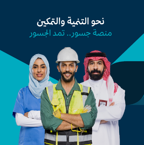 بنك التنمية يوسِّع خدماته التمويلية عبر 
