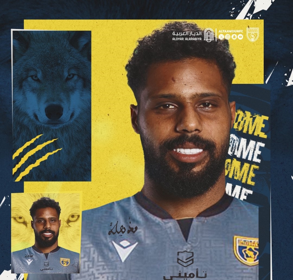 رسميا.. التعاون يستعير حارس الاتحاد ويعلن رحيل العمري