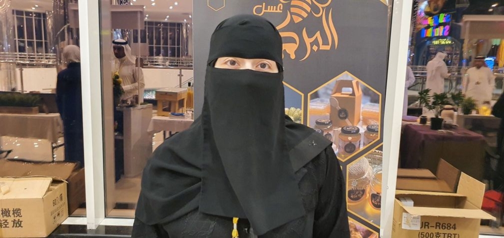 النحالة غادة الغريافي - اليوم