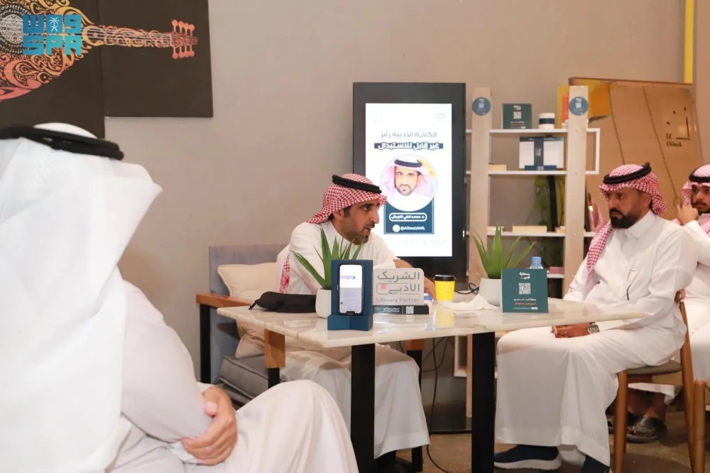 مقاهي الجوف تدشن برامج 'الشريك الأدبي'