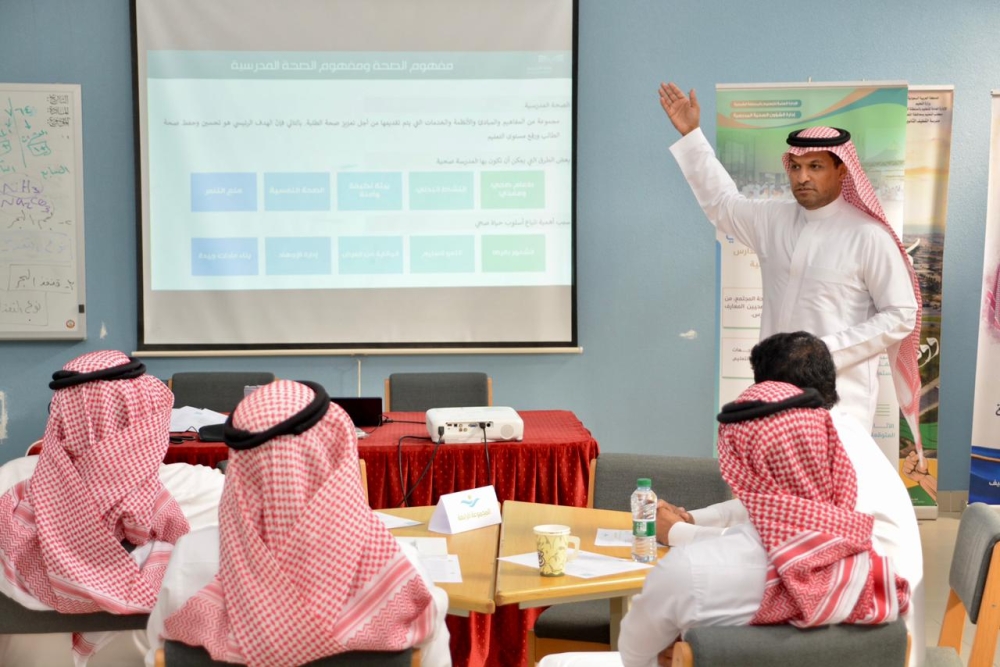 البرنامج التأسيسي في التوجيه الصحي للموظفين في المدارس - اليوم