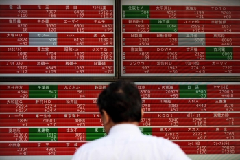 نيكي الياباني يغلق منخفضا قبيل صدور بيانات التضخم الأمريكية