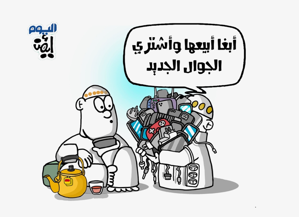ابي جوال جديد