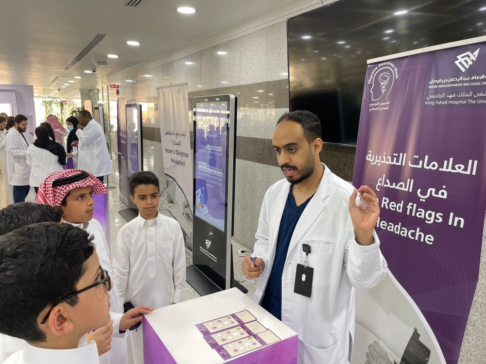 نسبة انتشار الصداع في المملكة تشكل أكثر من 70% خلال مراحل العمر المختلفة - اليوم