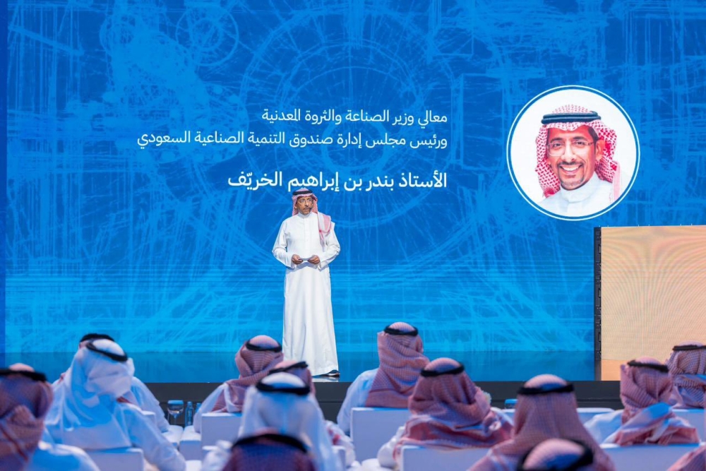 بالأسماء.. تتويج الفائزين في 'هاكاثون الصناعة'