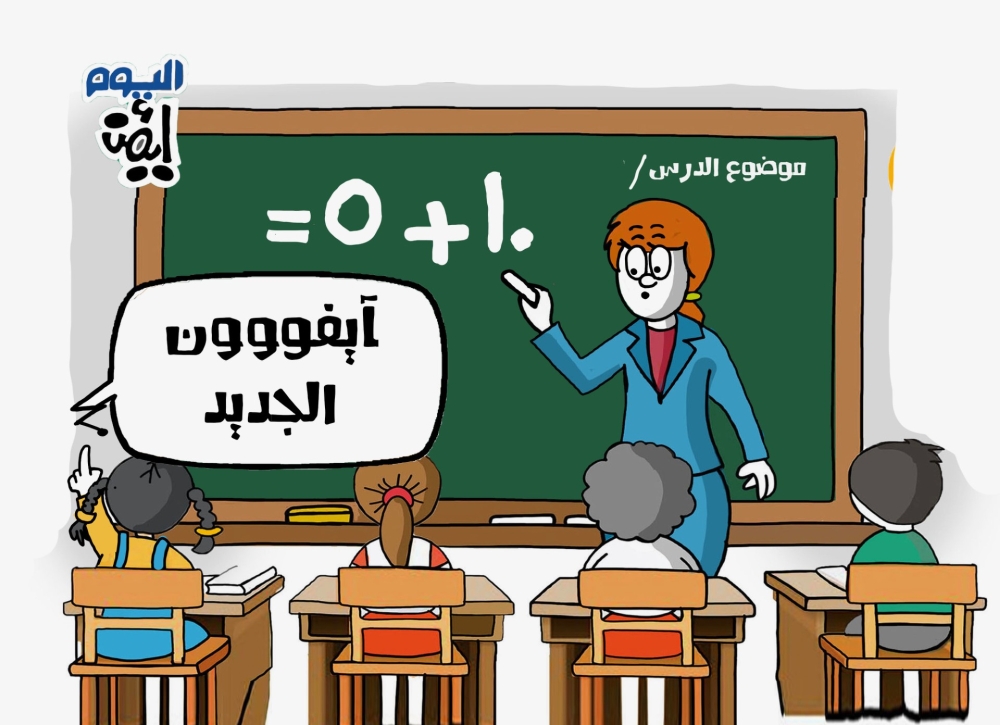 الجيل الجديد