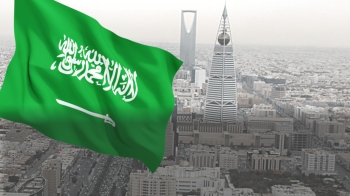 الاقتصاد السعودي 