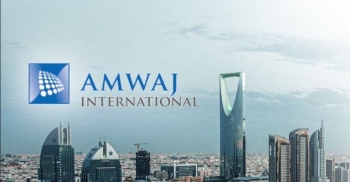 أمواج الدولية تعلن نتائج اجتماع الجمعية العامة غير العادية - حساب الشركة على إكس