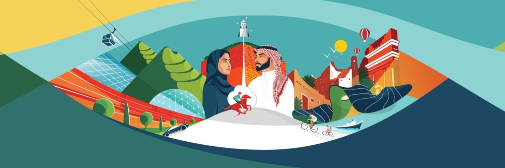 اليوم الوطني - حساب اليوم الوطني على إكس