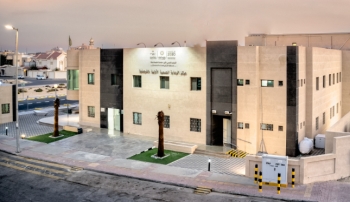 تجمع الشرقية الصحي - الموقع الرسمي
