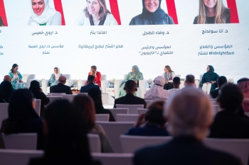 مشاركة نخبة من المتحدثين المحليين والدوليين - اليوم