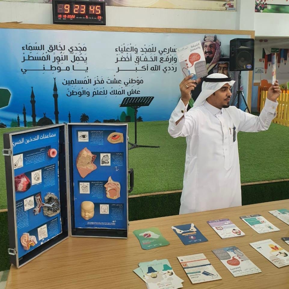 3يهدف البرنامج إلى توفير بيئة صحية مناسبة للطلاب والمعلمين والأسرة، ورفع مستوى الوعي الصحي - تجمع الأحساء الصحي