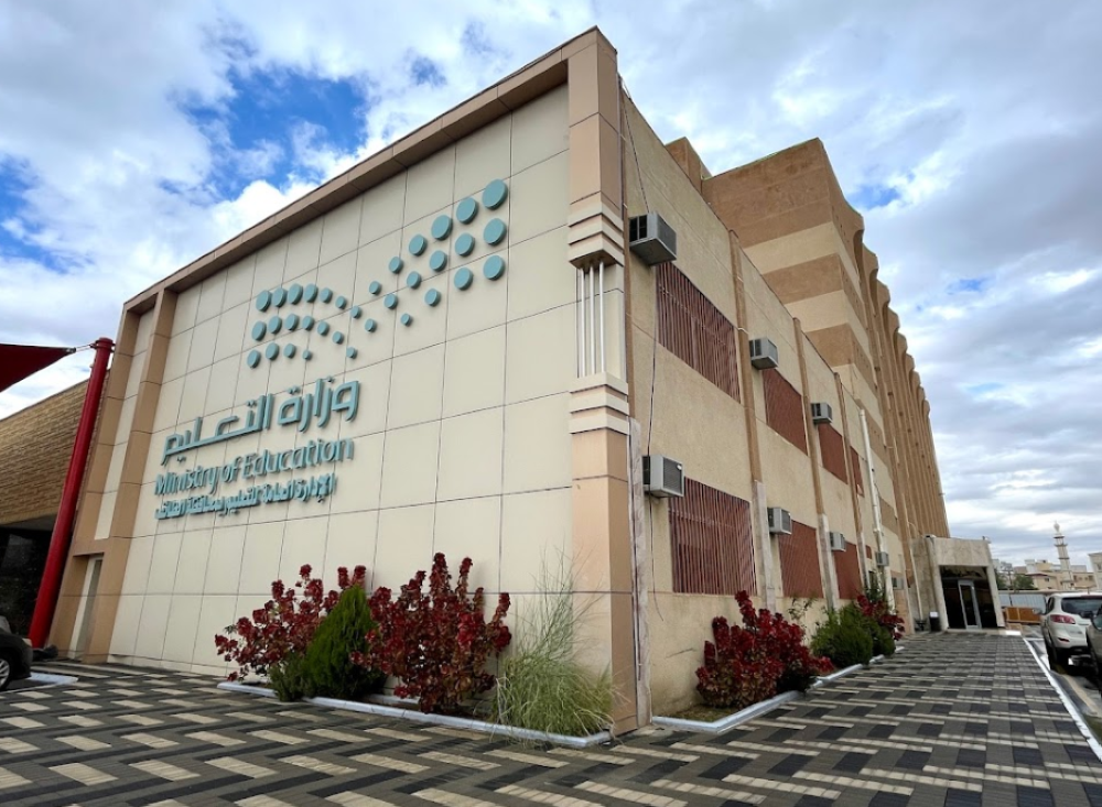 برامج تدريبية لرفع الكفايات المهنية لمعلمات الطائف