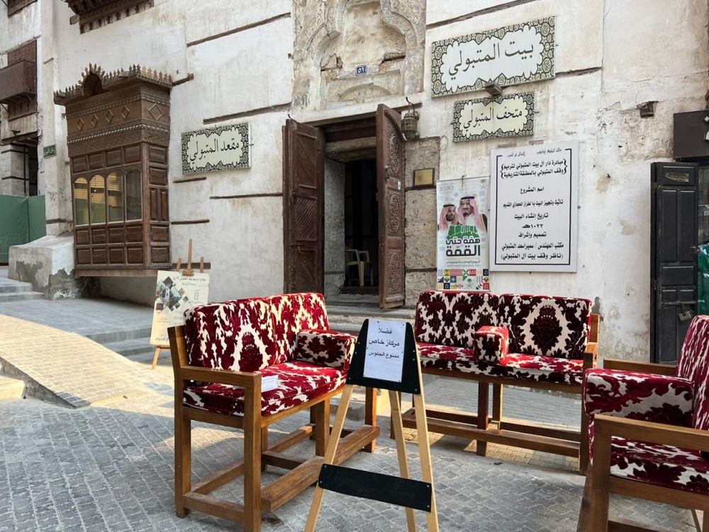  بيت المتبولي من أقدم البيوت في جدة التاريخية- اليوم 