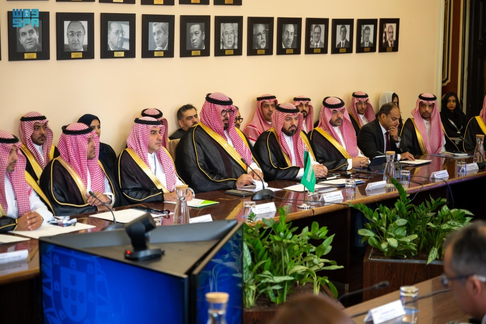 اللجنة السعودية البرتغالية تناقش تعزيز التعاون في لشبونة