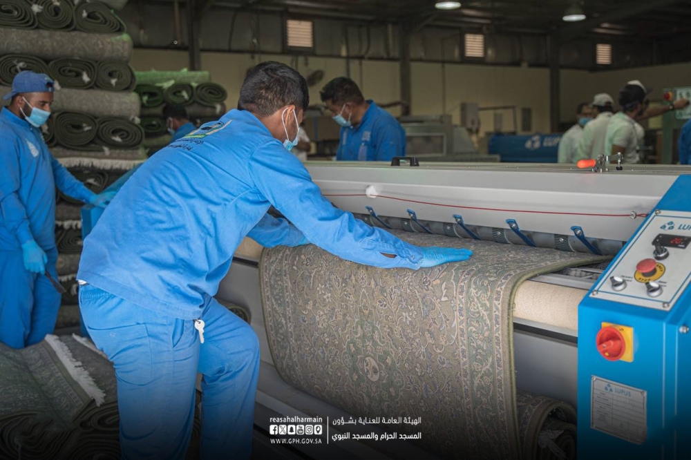 إزالة الأتربة والغبار والنمش عن طريق إدخال السجاد إلى جهاز آلي - الهيئة العامة للعناية بشؤون الحرمين
