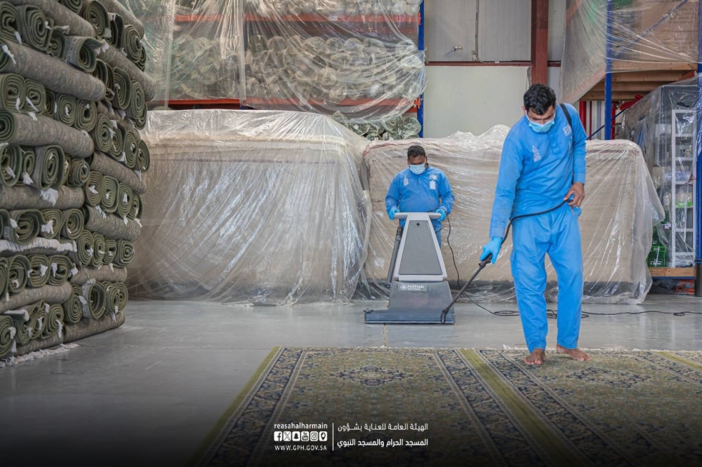 كنس السجاد بمكانس حديثة خاصة - الهيئة العامة للعناية بشؤون الحرمين