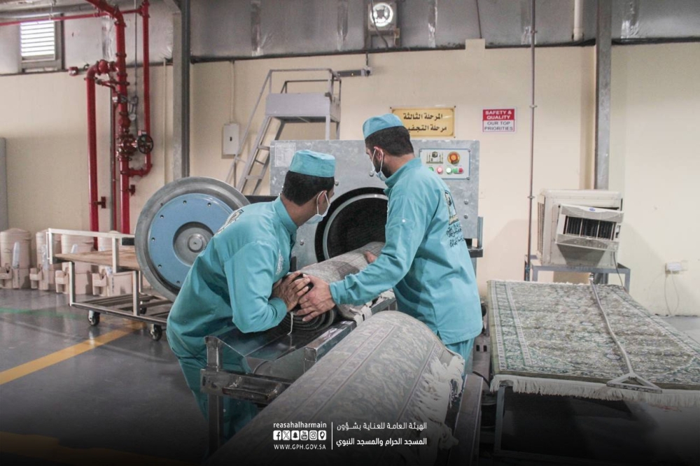 إدخال السجاد في أنابيب خاصة لتجفيفه من الماء - الهيئة العامة للعناية بشؤون الحرمين