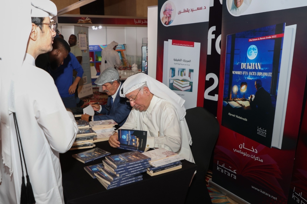 معرض كتارا للكتاب يجذب الجمهور المحب للقراءة