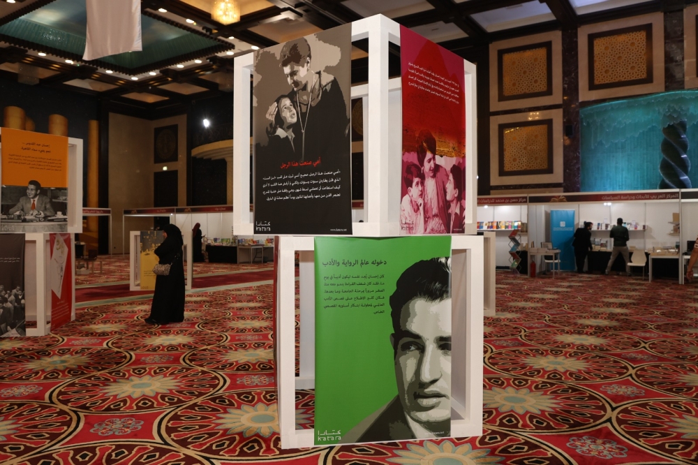 معرض كتارا للكتاب يجذب الجمهور المحب للقراءة