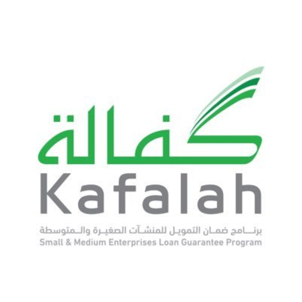 اتفاقية تعاون لتعزيز دور المنشآت في الصناعة الوطنية