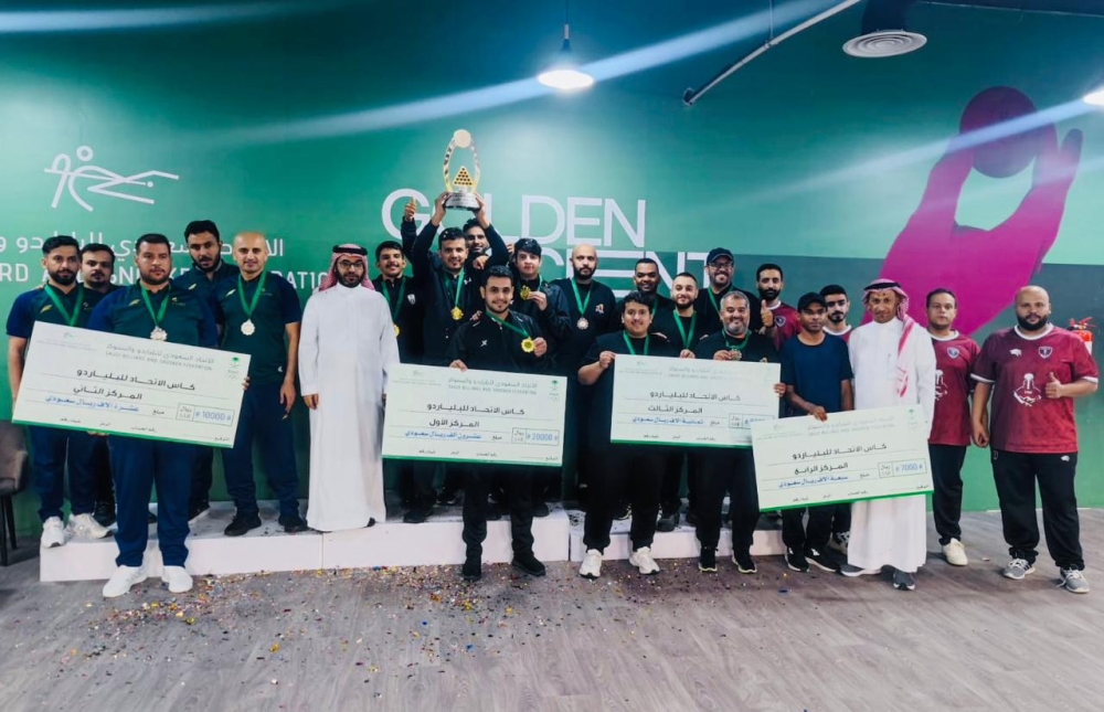 الأهلي بطلًا لكأس الاتحاد السعودي للبلياردو والسنوكر 