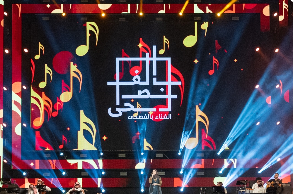 اختتام أمسيات مهرجان الغناء بالفصحى