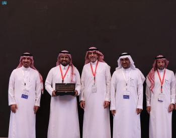 مؤتمر طب العيون السعودي - واس
