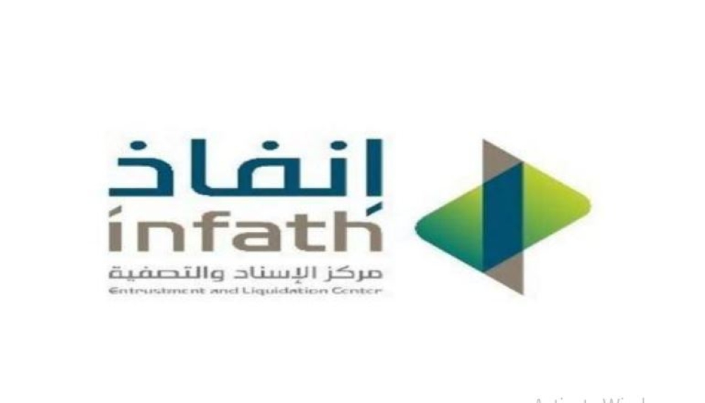 مزاد لبيع 17 عقارا متنوعاً في الشرقية