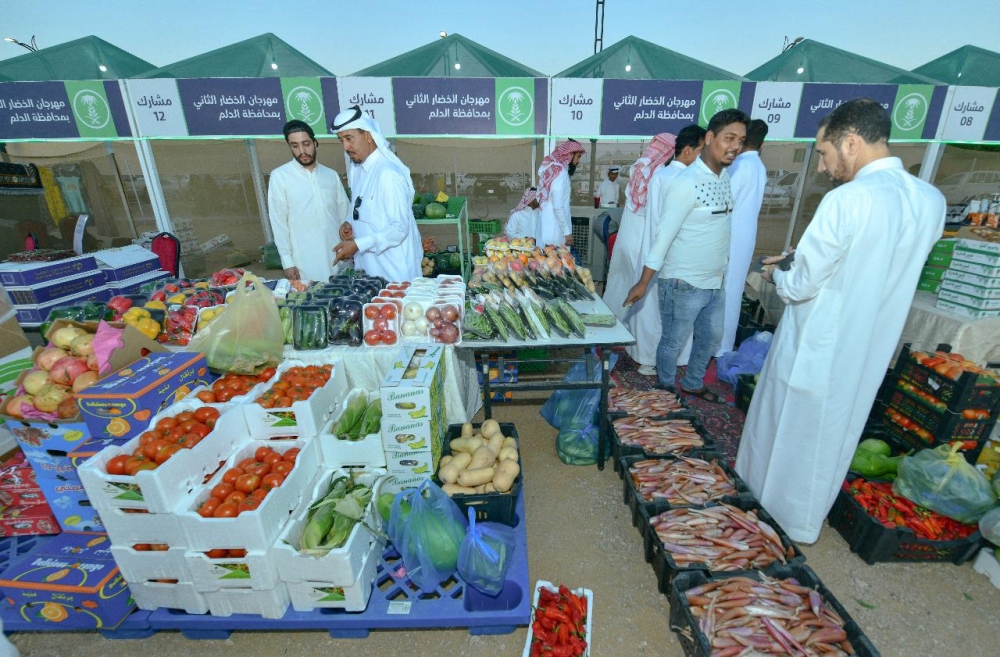 150ألف ريال مبيعات مهرجان الخضار بالدلم