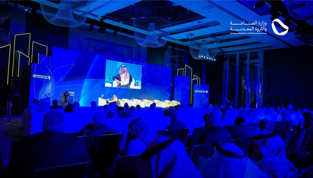 وزير الصناعة: مقومات المملكة جاذبة للمستثمر الأوروبي