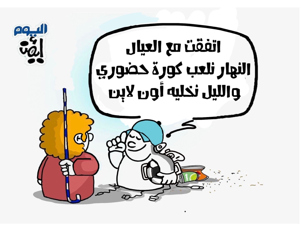 متى المذاكرة؟