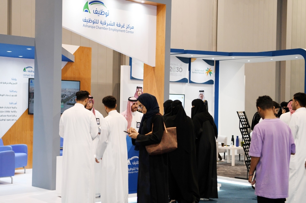 8 آلاف فرصة عمل قدمتها الشركات المشاركة في «وظائف 2023»