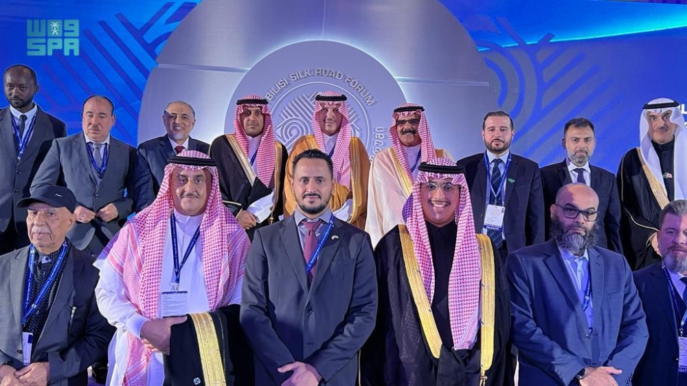 التجارة الخارجية تختتم مشاركتها في النسخة الرابعة لمنتدى طريق الحرير - واس