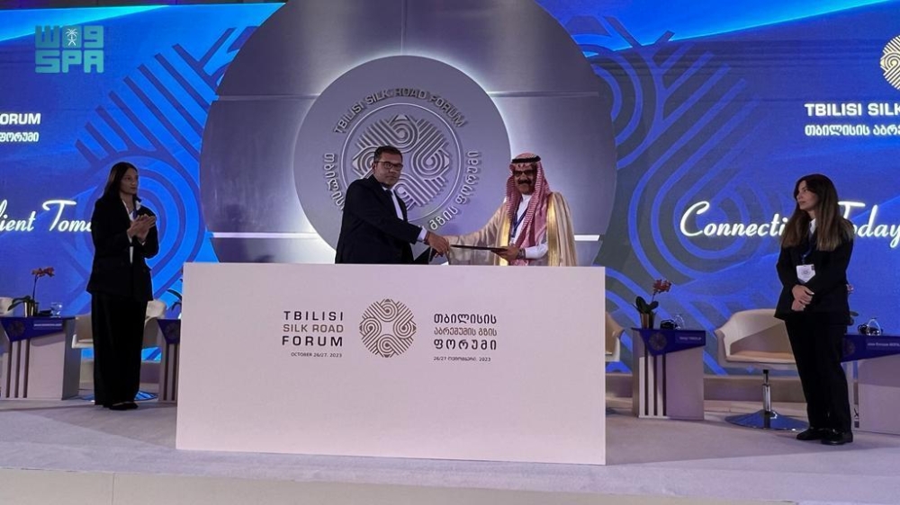 التجارة الخارجية تختتم مشاركتها في النسخة الرابعة لمنتدى طريق الحرير - واس