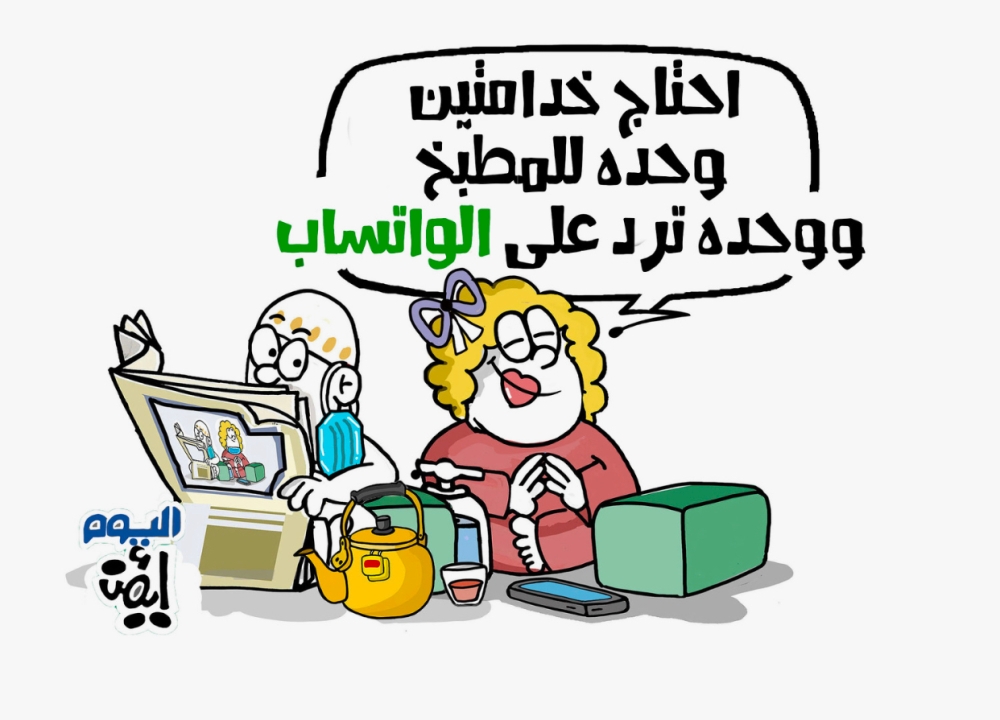 اهم شي الراحة