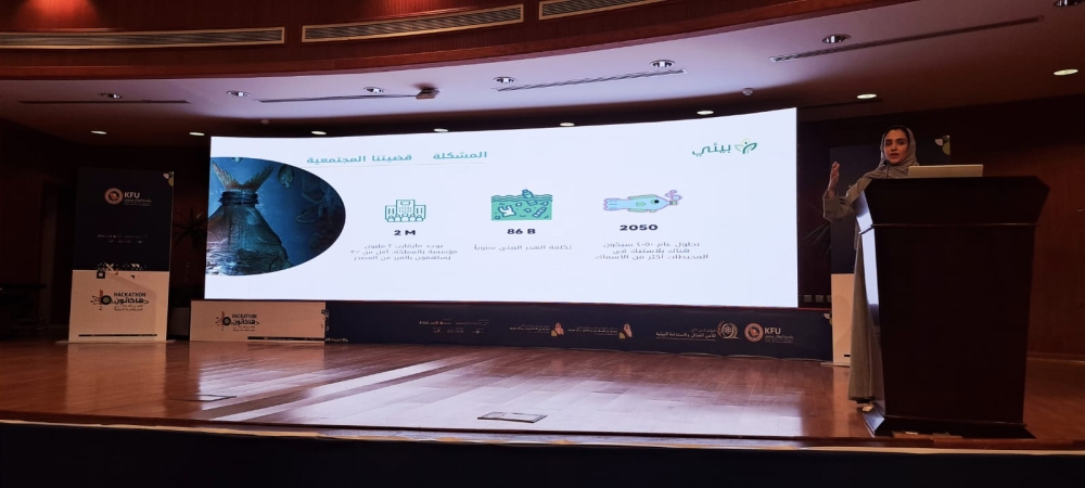 بالفيديو.. مشاريع مبتكرة تستهدف الزراعة الذكية في هاكاثون الأحساء
