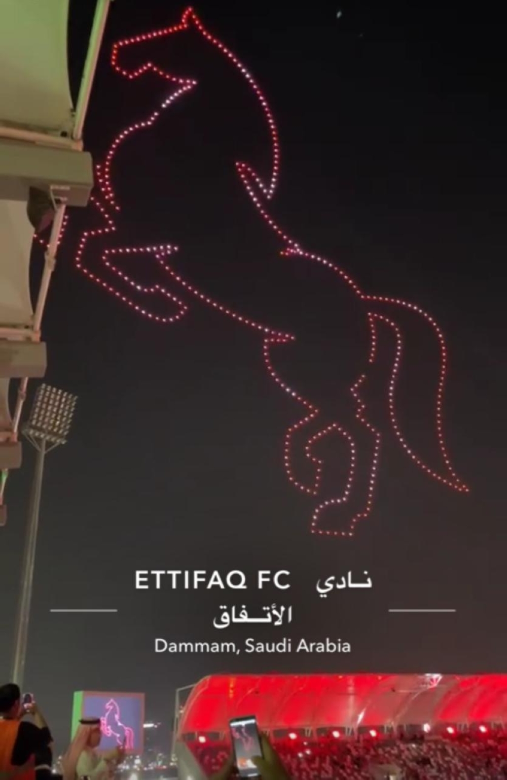 الاتفاق يحتفل بتدشين 