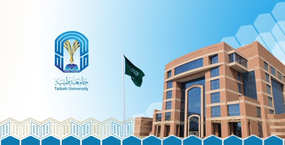 تعليق الدراسة غداً بفرع جامعة طيبة في العلا