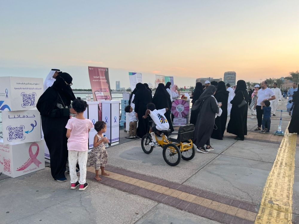 'ماراثون وردي' في الخبر للتوعية بسرطان الثدي
