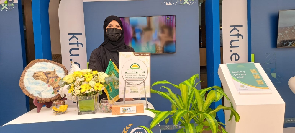 هدى العياف