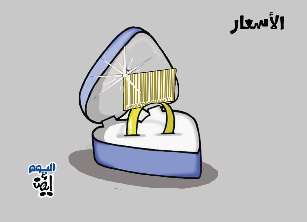 الأسعار