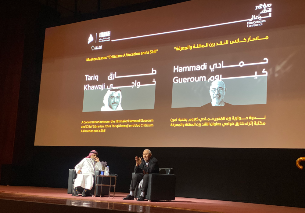 النسخة الأولى من مؤتمر النقد السينمائي شهدت مشاركة واسعة من خبراء محليين ودوليين - اليوم