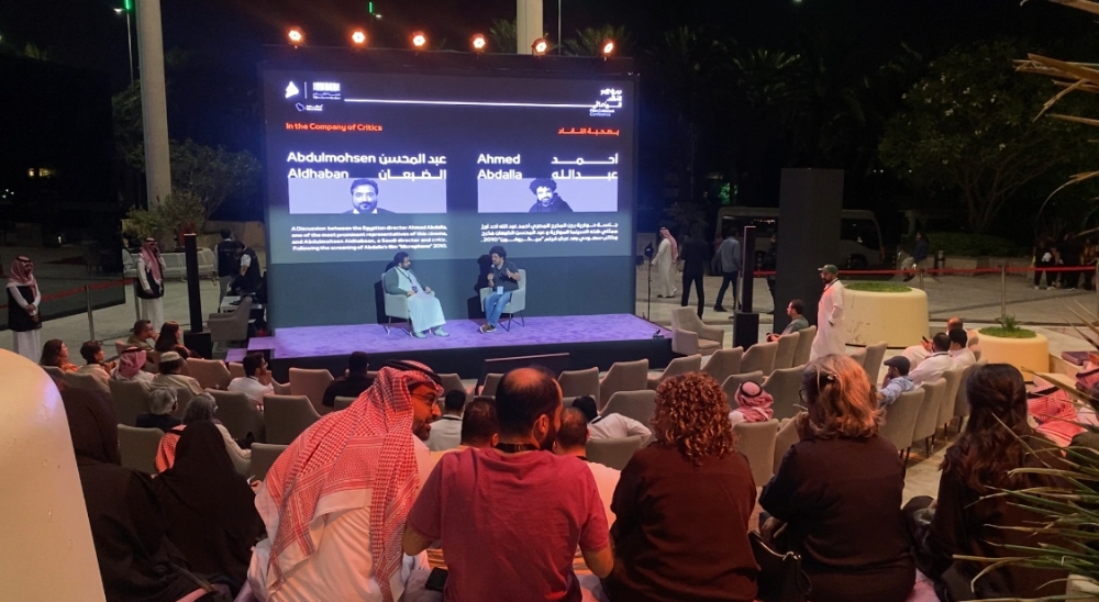 المؤتمر يستهدف رفع الوعي حول مفاهيم وأساسيات النقد بين صناع الأفلام ومحبي السينما عمومًا - اليوم
