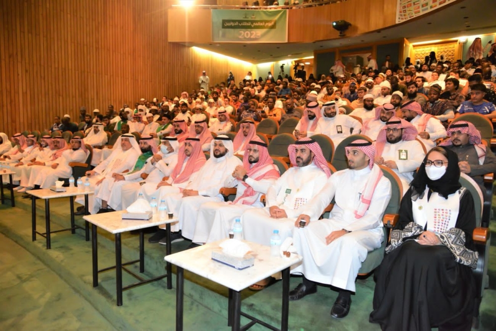 جامعة الملك عبد العزيز تحتفي باليوم العالمي للطلاب الدوليين - اليوم