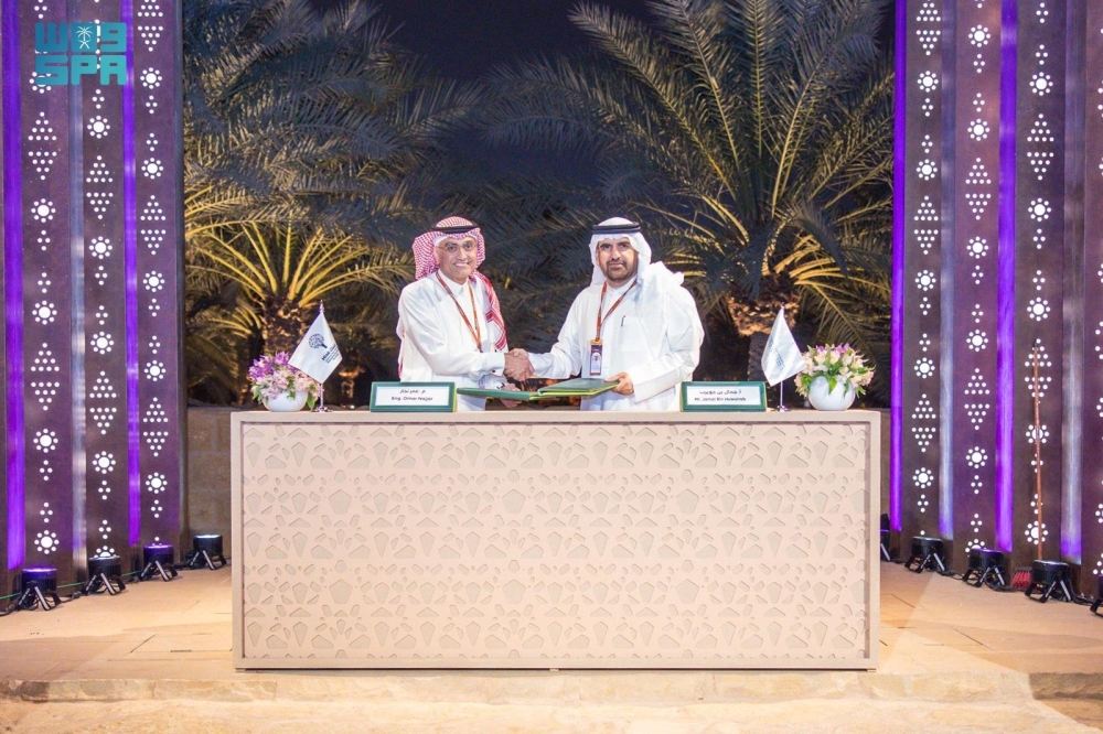 عدد من الاتفاقيات لمجموعة من الجهات المستفيدة - واس