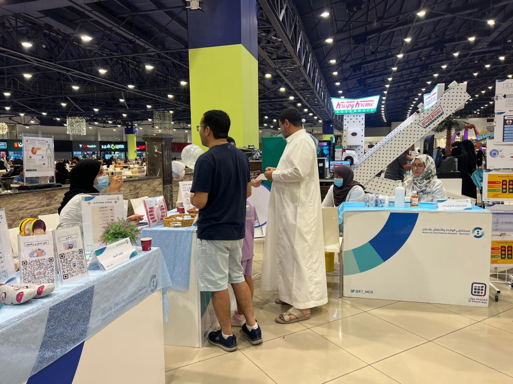 خلال فعاليات مستشفى الولادة والأطفال بالدمام لليوم العالمي للسكري- اليوم