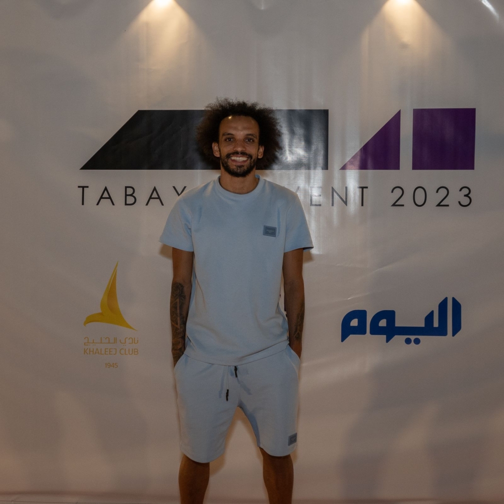 الهمل : 