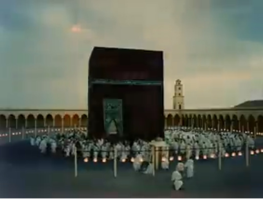 'مكتبة المؤسس' تعرض فيلمًا وثائقيًا عن 'رحلة الحج'