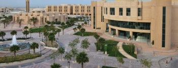  جامعة الإمام عبد الرحمن بن فيصل - الموقع الرسمي